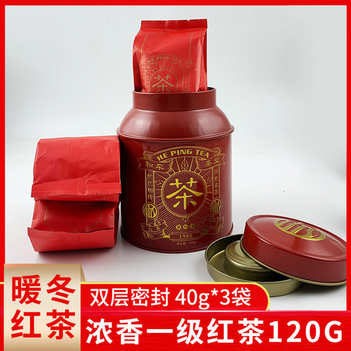 和平茶业紫阳一级功夫红茶