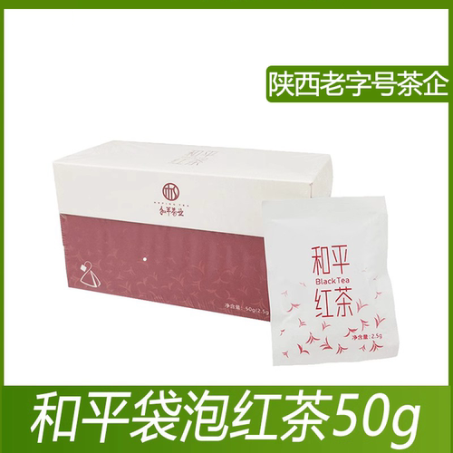 和平茶业袋泡红茶三角包紫阳红茶袋泡茶独立小袋装红茶茶包耐泡 - 封面