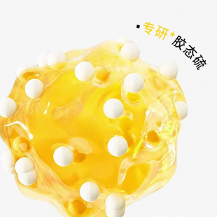 真人实测一瓶get药企针对各种痘痘问题研发 大灯泡