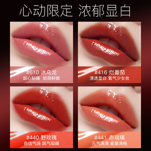 YS小黑管水光唇釉持久防水不沾杯