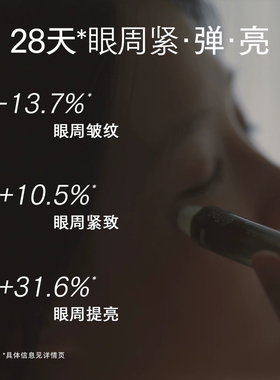 单一成分微分子角鲨烷  一支多用 唇油/眼油/