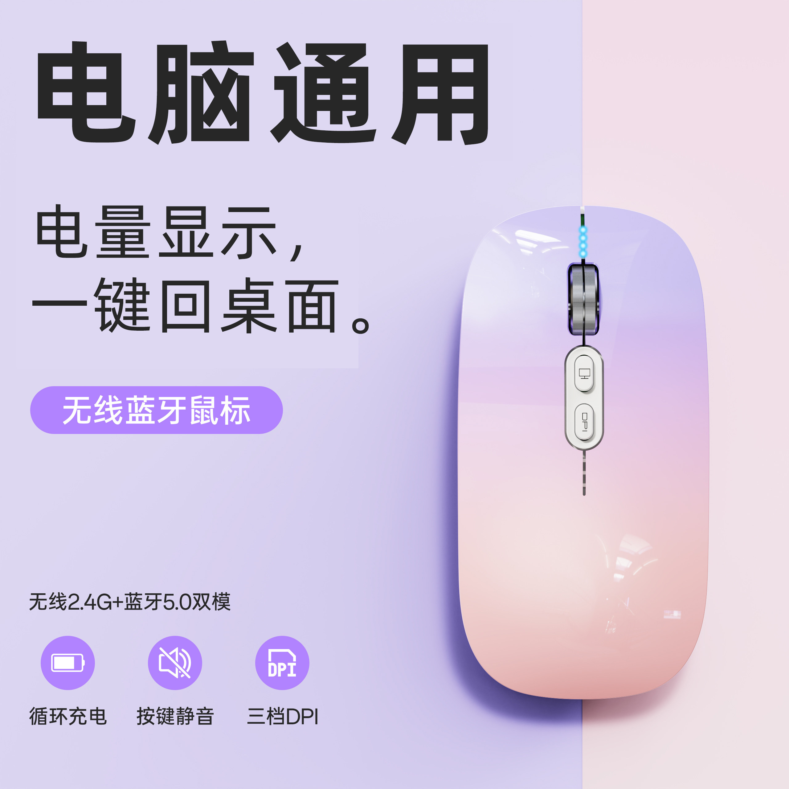 无线鼠标蓝牙静音适用苹果电脑MacBook华为笔记本平板电脑tyc充电,电脑硬件/显示器/电脑周边,无线鼠标,淘宝优惠券,粉丝福利购,淘宝优惠卷