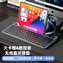 猛豹X112大卡槽秒控无线蓝牙键盘ipad平板手机笔记本电脑通用静音