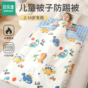 睡袋儿童中大童防踢被子秋冬款加厚纯棉宝宝睡袋一体式四季通用