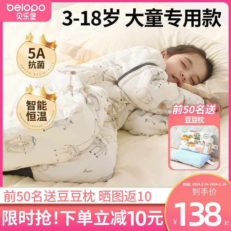 中大儿童睡袋婴儿秋冬款宝宝防踢被子神器男女孩纯棉恒温分腿睡衣