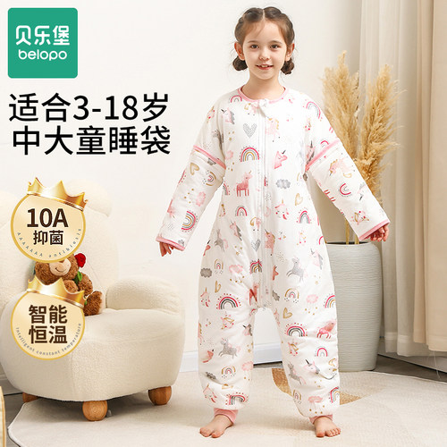 儿童睡袋中大童分腿春秋冬款