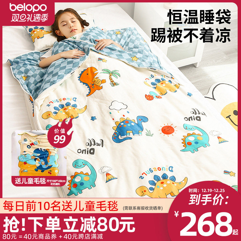 儿童睡袋防踢被神器中大童小学生纯棉被子秋冬季加厚恒温四季通用