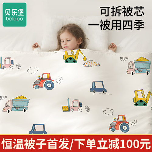 婴儿被子纯棉小盖被秋冬季加厚