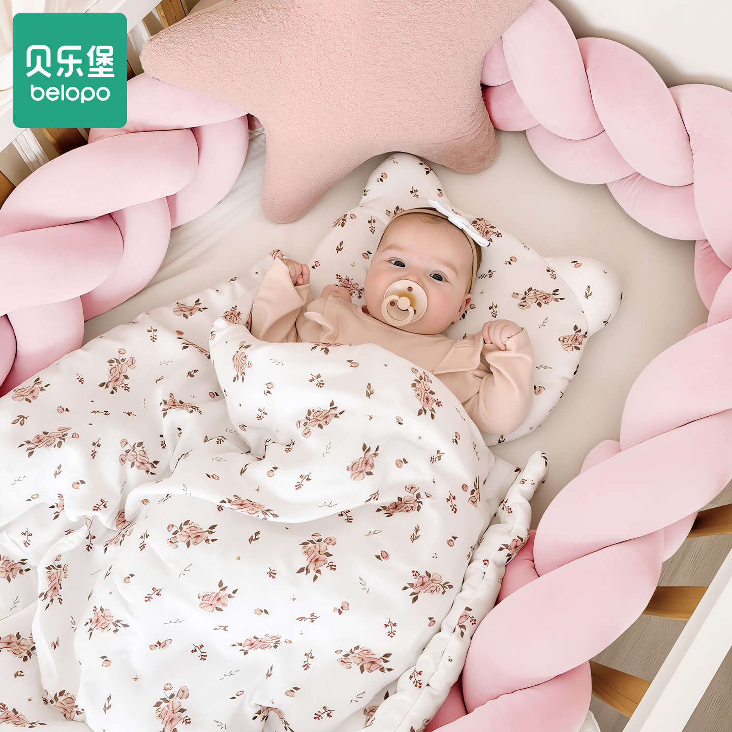 ins麻花床围婴儿床防撞围栏软包儿童宝宝拼接床床靠围挡装饰床品,婴童用品,床围/床靠,淘宝优惠券,粉丝福利购,淘宝优惠卷