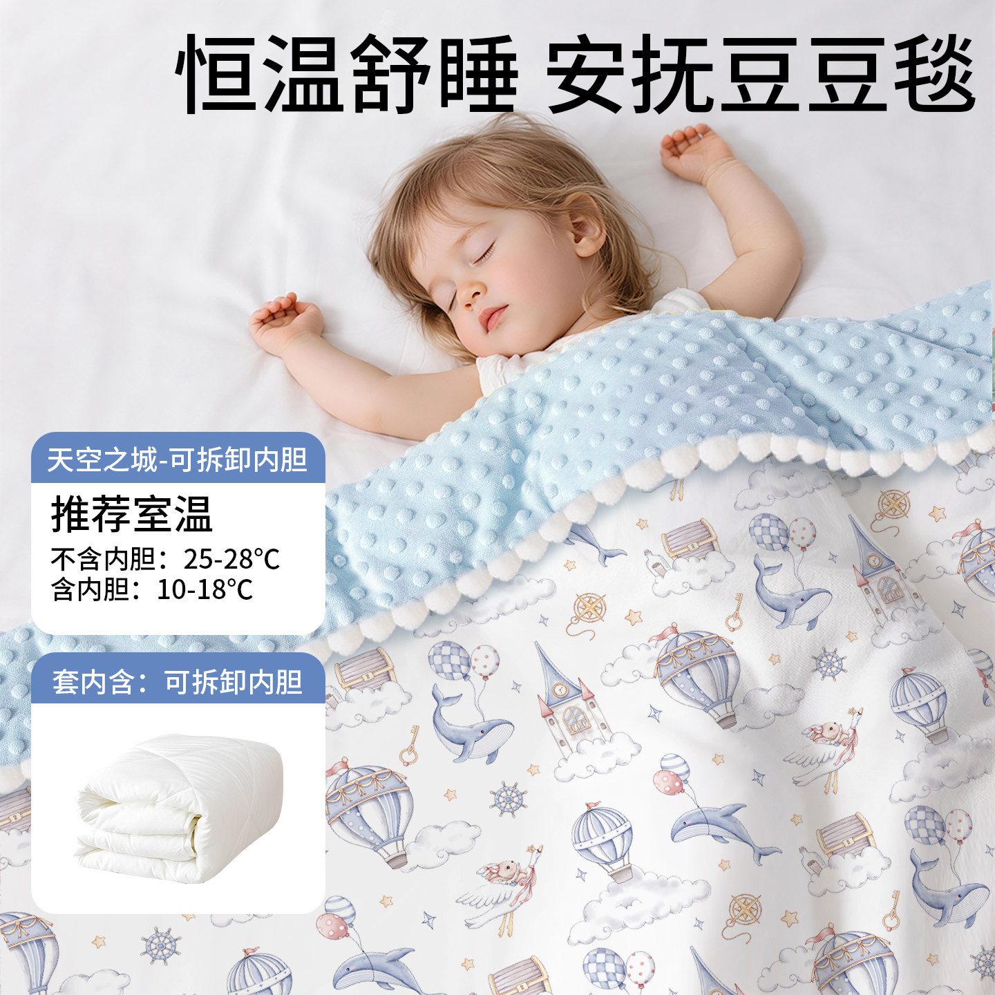 豆豆毯婴儿盖毯被子新生宝宝专用安抚豆豆被儿童毛毯幼儿园春夏秋