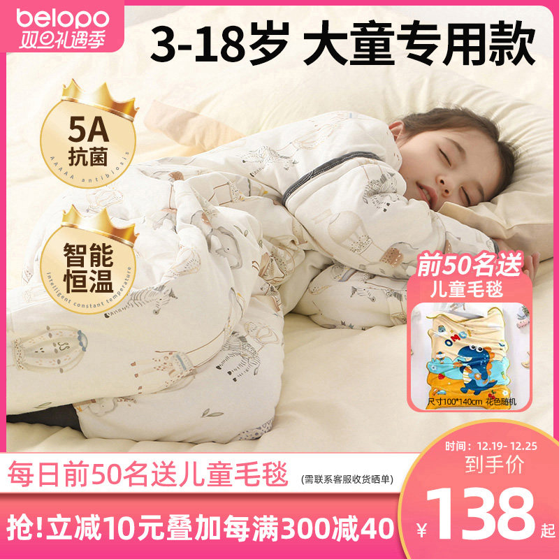 中大儿童睡袋婴儿秋冬款宝宝防踢被子神器男女孩纯棉恒温分腿睡衣