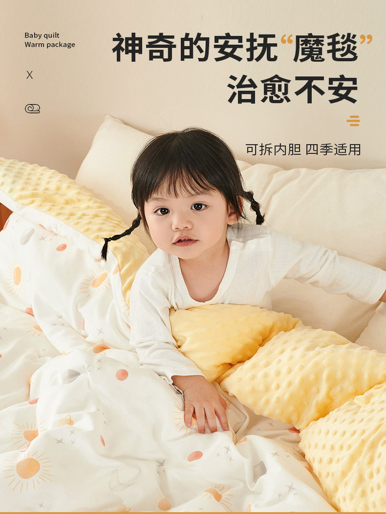 豆豆毯婴儿盖毯宝宝新生儿童豆豆被幼儿园午睡专用小被子秋冬毛毯