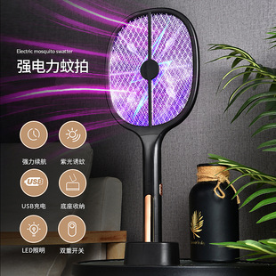 新款电蚊拍灭蚊灯二合一灭蚊拍两用USB充电苍蝇拍家用商用灭蚊器