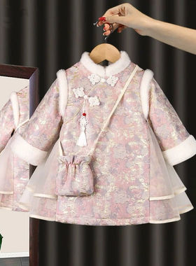 汉服女童加绒春春拜年服周岁生日唐装中国风连衣裙旗袍套装新中式
