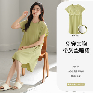 春秋款 套头圆领居家长裙睡裙 凉感唯美睡裙休闲简约风短袖