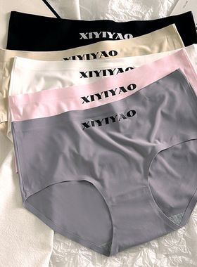 无痕冰丝内裤女学生档中腰 清凉透气三角裤薄款韩版