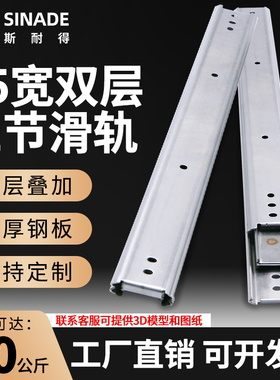 35mm加厚三节抽屉滑轨滑道米思MSR36工业2节直线导轨轨道IDC06