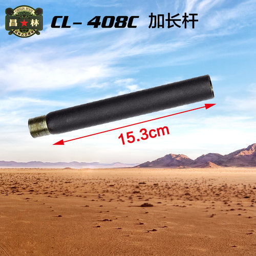 408c多工能户外钓鱼加长杆铲子