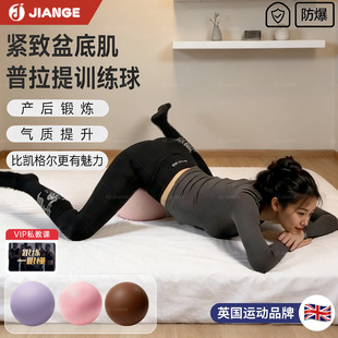 八爪鱼瑜伽球小球成人专用盆底肌高张普拉提训练球产后修复核心女