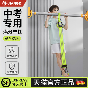 中考引体向上辅助助力带学生单杠拉力绳训练器家用室内阻力弹力带