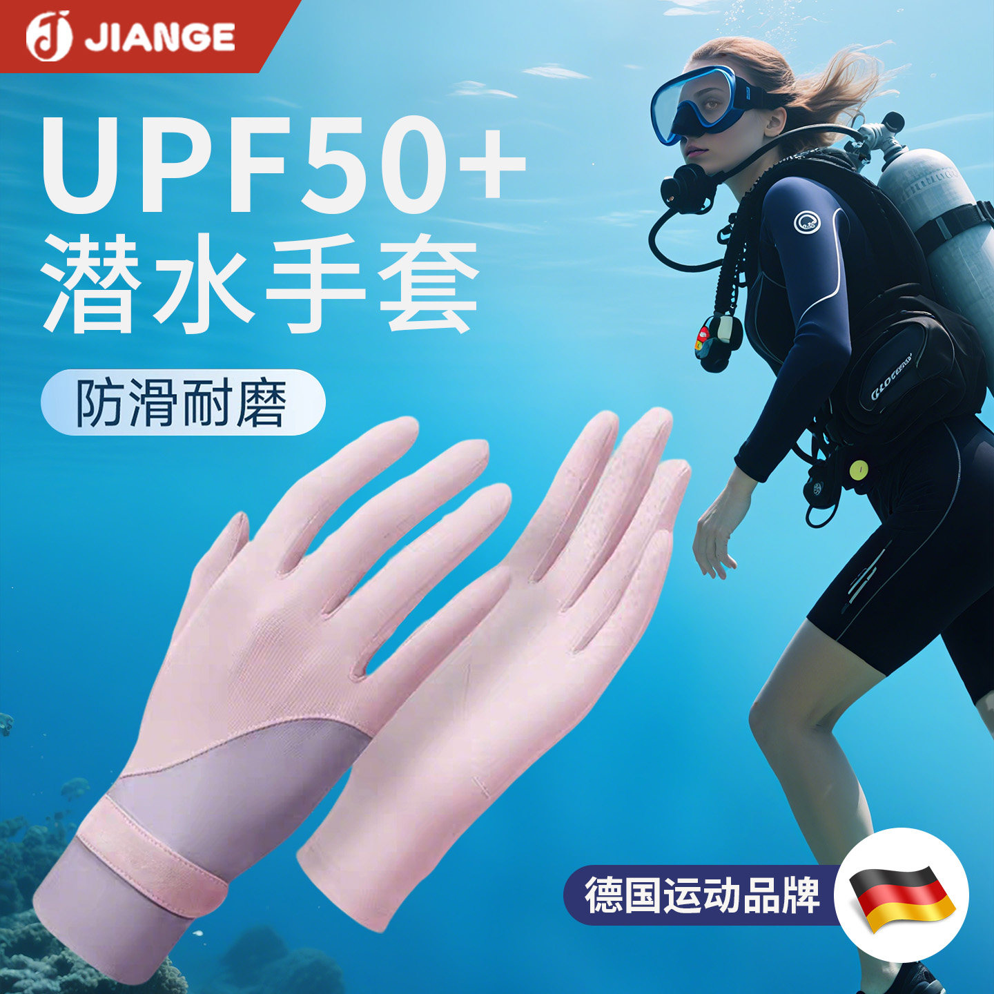 英国-JIANGE/潜水冲浪专用手套防晒女士防滑防割防刺浮潜全指手套,运动/瑜伽/健身/球迷用品,其他运动护具,淘宝优惠券,粉丝福利购,淘宝优惠卷