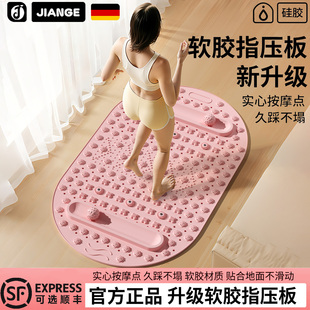 液态软硅胶指压板实心超慢跑磁石足底脚踩踏按摩垫减肥中医通经络