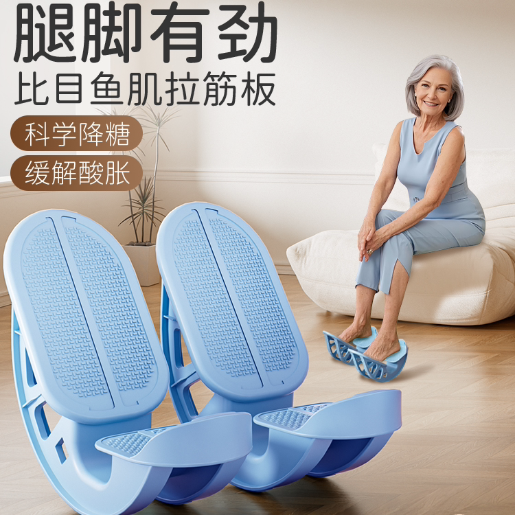 英国-JIANGE比目鱼肌踩踏板训练器拉筋斜踏脚踏定向抗阻跟腱锻炼,运动/瑜伽/健身/球迷用品,健身踏板/韵律踏板,淘宝优惠券,粉丝福利购,淘宝优惠卷