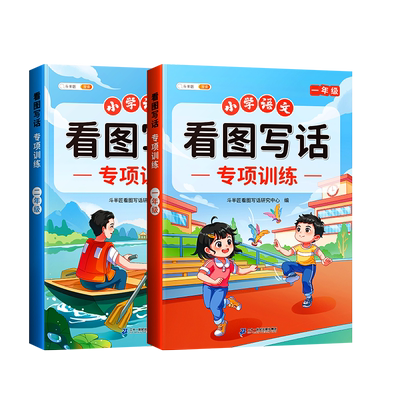 初中英语知识归纳总结背完3500词