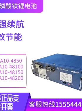 双登磷酸铁锂电池SDA10-4850/SDA10-48100通讯5G基站机房专用定制