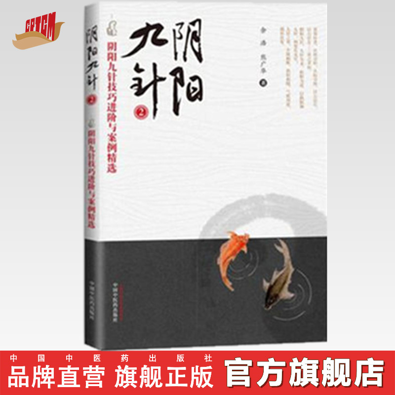 彩图版