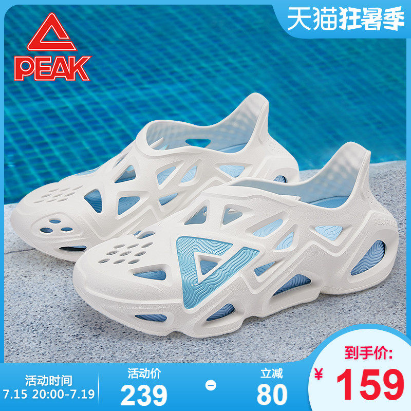 匹克洞洞鞋男态极厚底踩屎感2024夏季时尚潮流外穿透气舒适凉鞋男