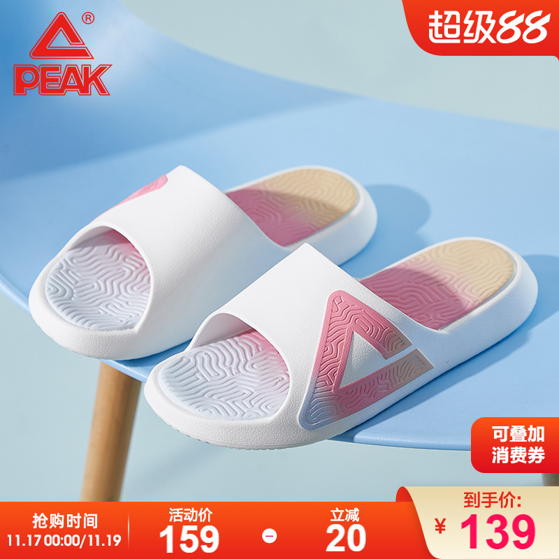 匹克态极拖鞋男鞋夏季户外防滑沙滩男女运动家居厚底太极拖鞋女