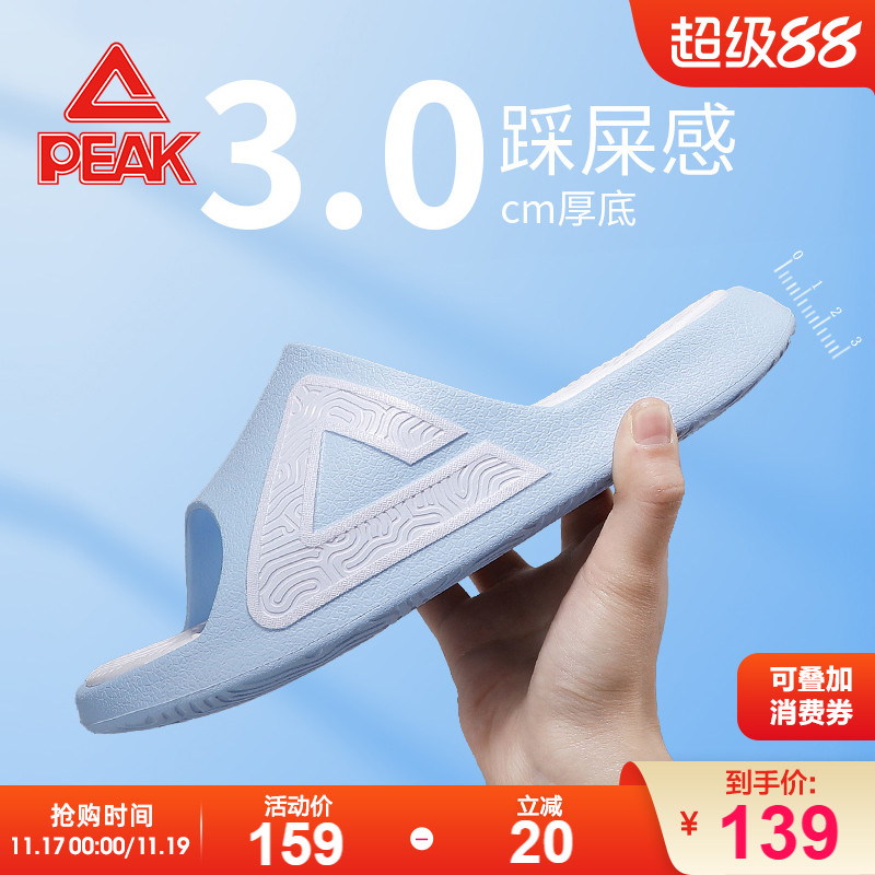 匹克态极运动拖鞋女缓震回弹情侣