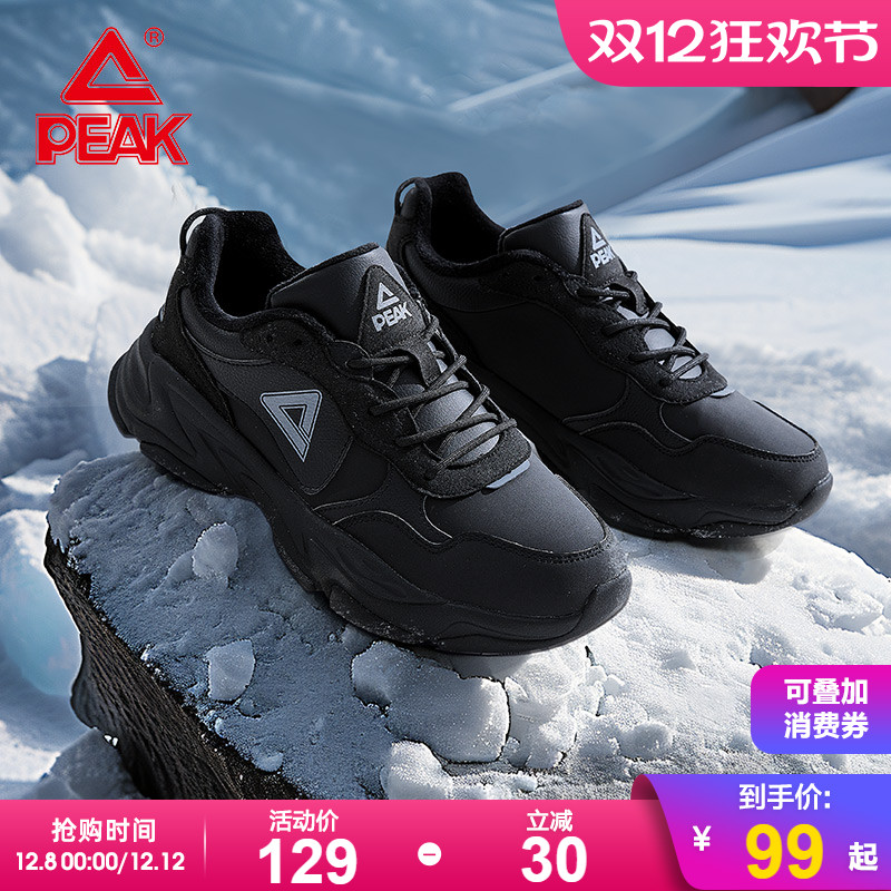 匹克棉鞋男冬季新款革面加绒保暖棉鞋男户外运动休闲加厚棉鞋子男