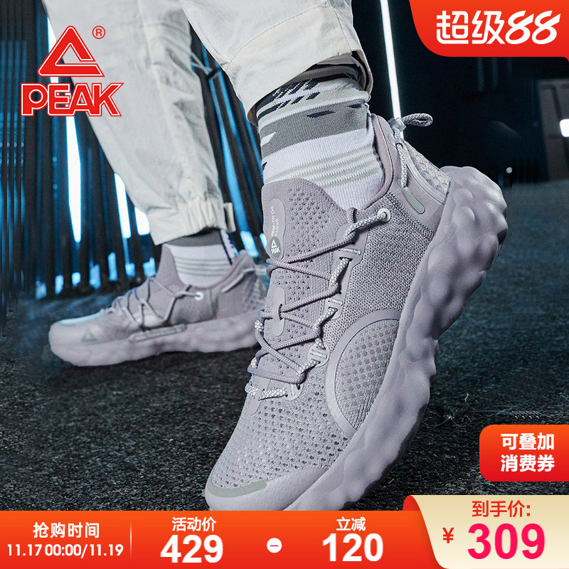 匹克AI态极云跑鞋男女款秋冬休闲轻便运动鞋男太极软底防滑跑鞋男