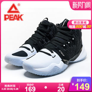 Peak basketball shoes for men 2024 spring mesh breathable non-slip cushioning court actual sneakers white sports shoes for men