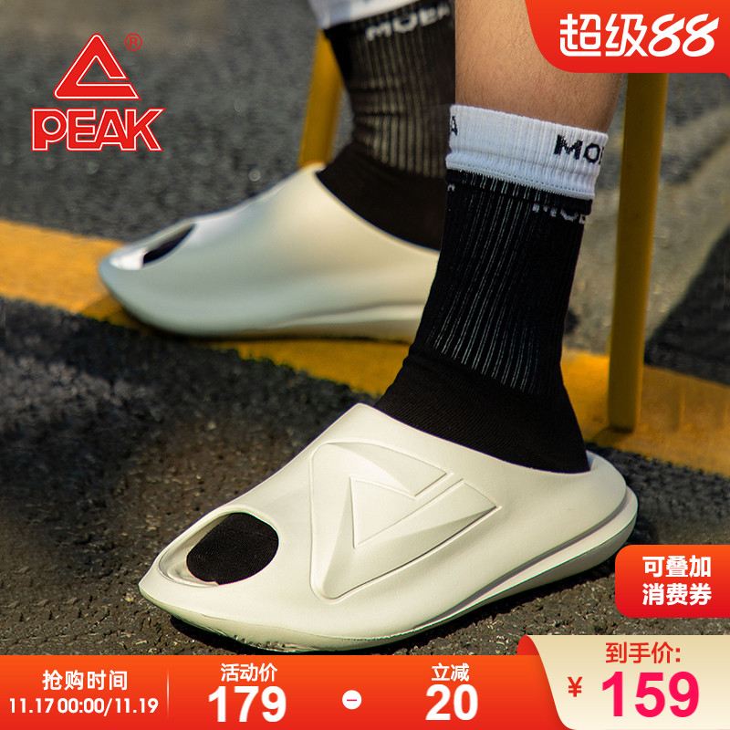 匹克男女情侣凉拖防滑态极拖鞋