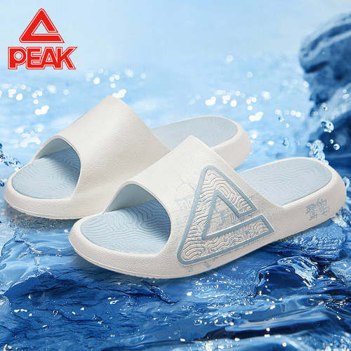 匹克男女情侣态极拖鞋