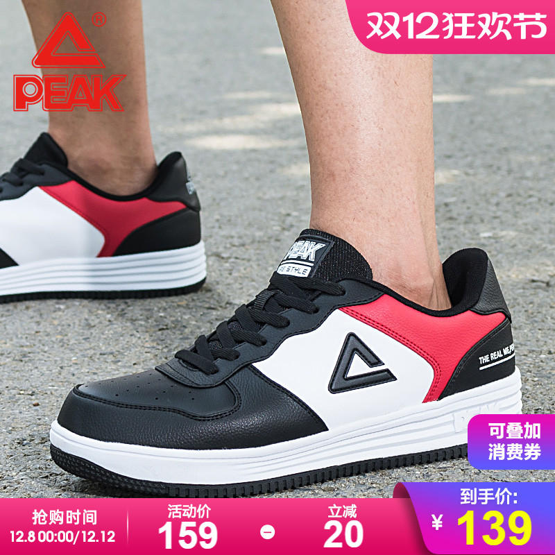 匹克休闲鞋耐磨防滑男时尚板鞋