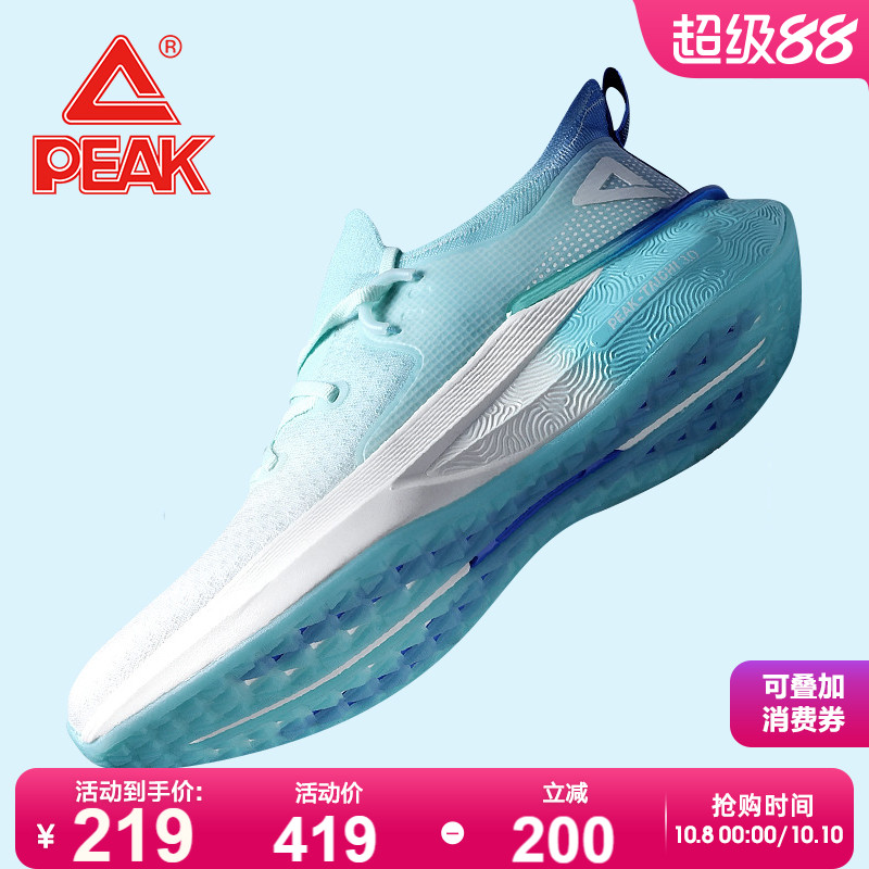 匹克态极3.0跑步鞋男士2024春季款网面透气轻便减震运动鞋男女