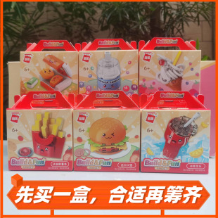 炸鸡块/薯条/旋风圣代/汉堡包/可乐/圆筒蛋糕legao小盒装女生拼图