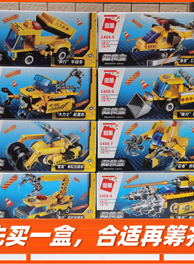 大力士起重机L魔爪抓铲挖掘机E忍者侦查机甲G暴风掘进机O压路推土
