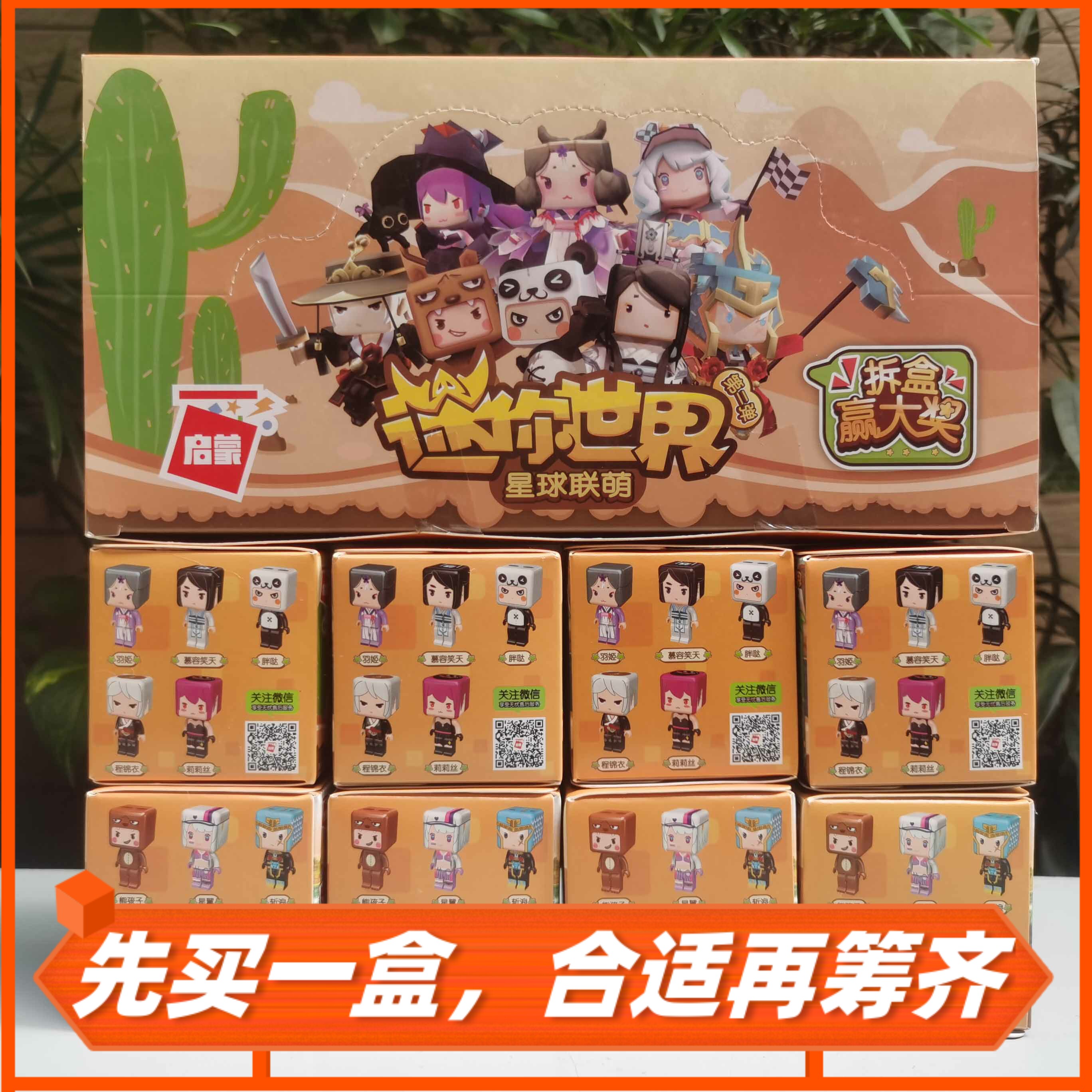 熊孩子m胖哒i星翼ni羽姬w慕容笑天o程锦衣r斩浪l莉莉丝d花小楼3岁