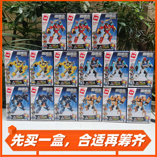 3合1变形机器人小积木盲盒玩具 国产骨骼机甲创意百变DIY自由组装