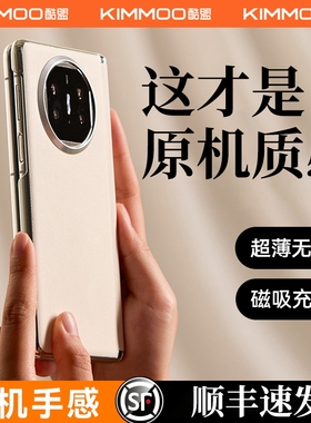 顺丰速发】酷盟适用华为MateX7手机壳新款X6保护套折叠屏带中轴典藏版真皮X5超薄防摔磁吸翻盖高端外男mt女X3
