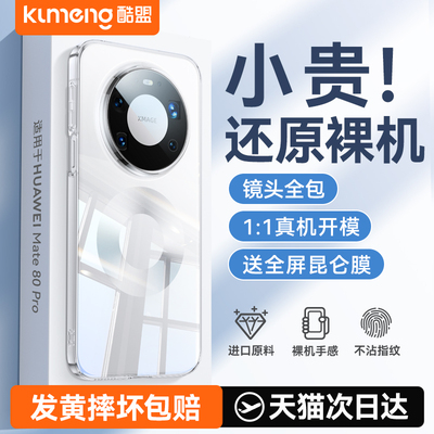 德国进口】镜头全包不发黄超防摔