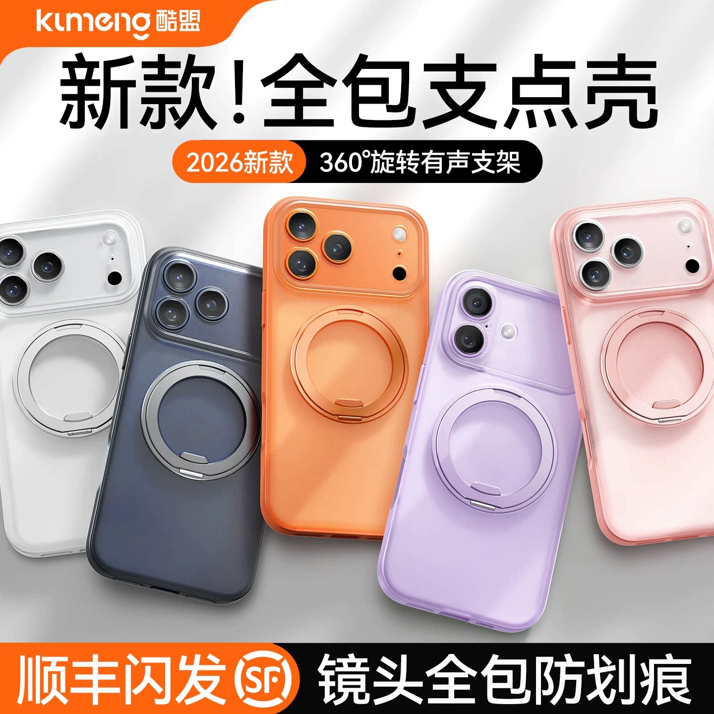 顺丰闪发】酷盟支点壳R1S适用苹果17ProMax手机壳iPhone17新款镜头全包防摔16Pro保护带支架air磁吸高级外壳P - 实物图