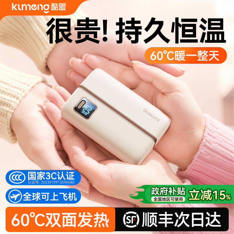 【3C认证可上飞机】双磁吸二合一