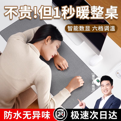 xiaoml小米】石墨烯加热暖桌垫