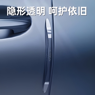 车门防撞条汽车用品大全后视镜开门边防碰撞刮蹭保护神器硅胶车贴